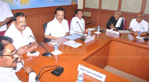 All party meeting 